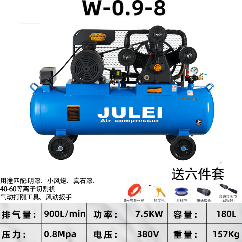 ピストン式エアコンプレッサー、エアガン、産業用、輸出用、380V、自動車修理、住宅装飾、塗装、ベルト式エアコンプレッサー|undefined