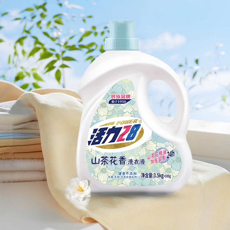 活力山茶花洗衣液.斤大桶装持久留香洗衣液去渍留香量大价优|undefined