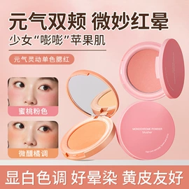 唇膏、唇油;口红;牙膏