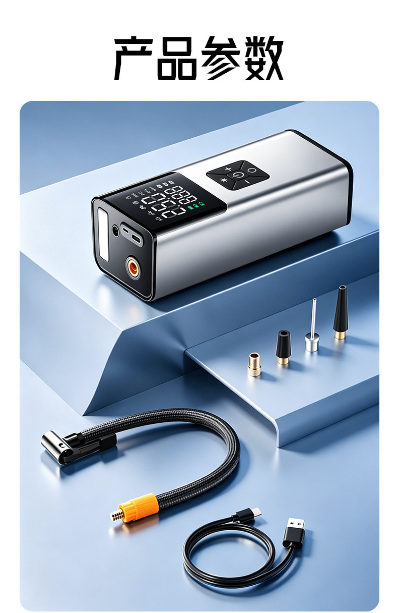 Digital display car air pump, multifunctional for both car and home use, wireless portable car tire inflator, direct supply from manufacturer
