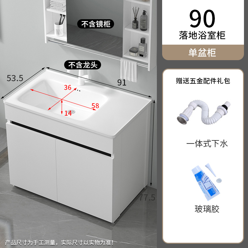 1177-90 Bacia izquierda + armario de piso de abeja blanca