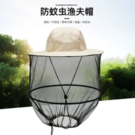 其他垂钓用品;渔漂、浮标;钓鱼帽