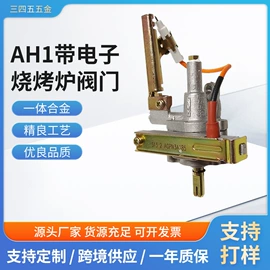 减压阀;燃气阀;调节阀