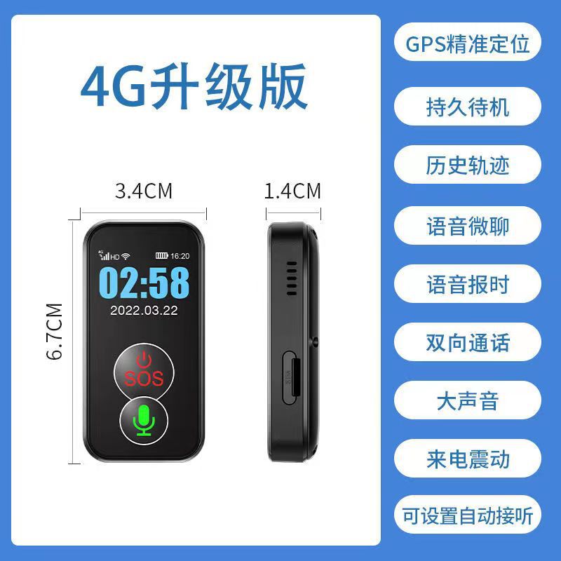 3 개의 네트워크 4g 블랙 국내판