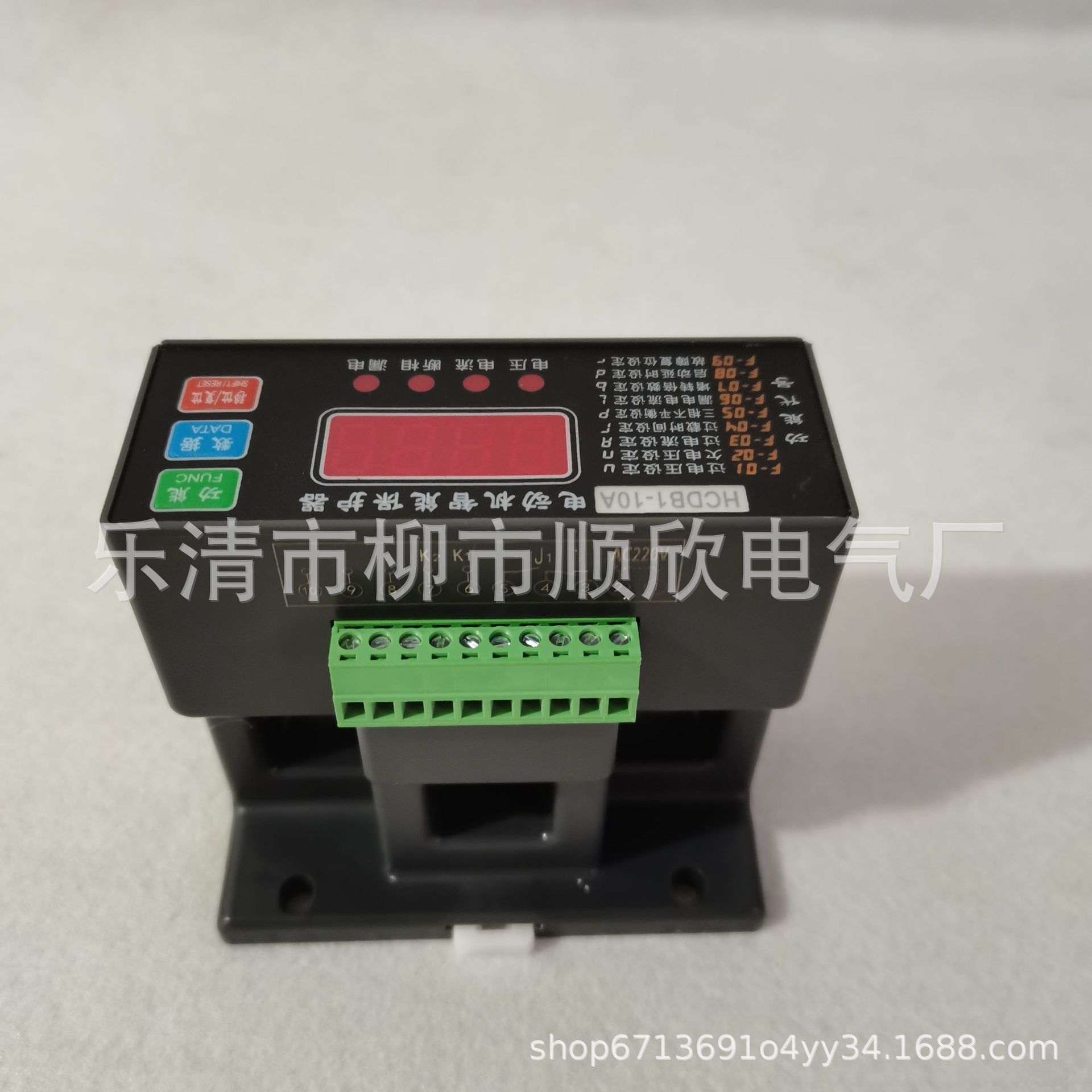 HCDB1-500A 600A 马达电动机微机保护测控装置