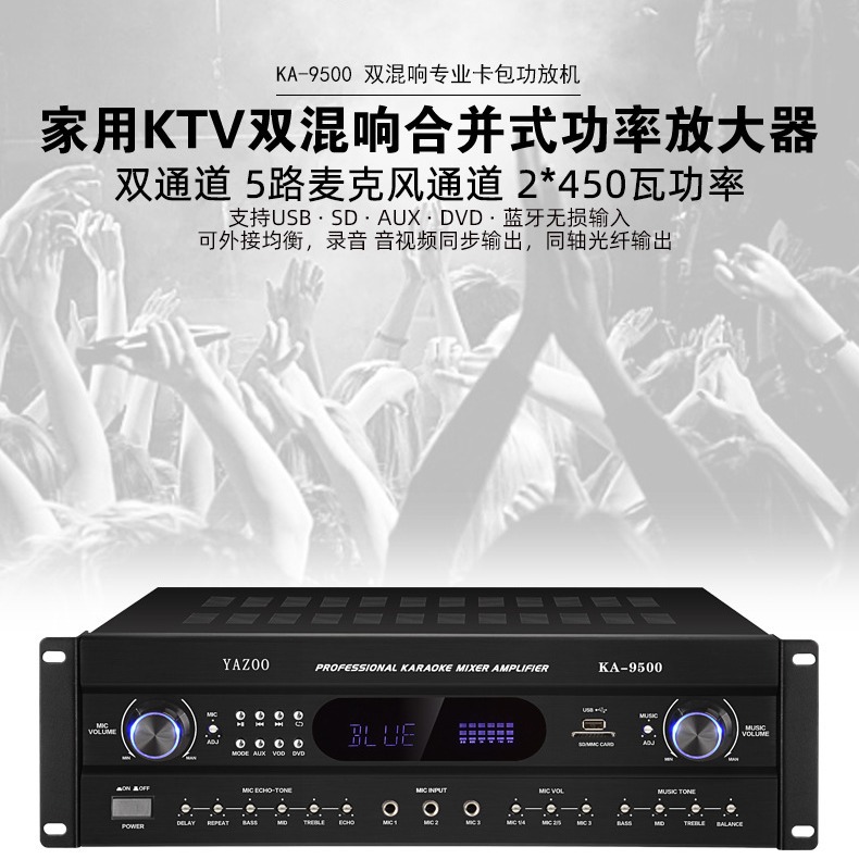 Al por mayor personalizado profesional KTV titular de la tarjeta amplificador de altavoz Home audio traje digital Bluetooth amplificador de alta potencia