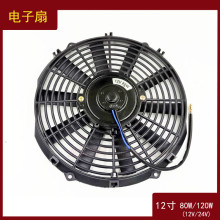 12������ȳ����ͼ��bɢ������܇���{�Ӹ��bɢ�������ˮ��ɢ����