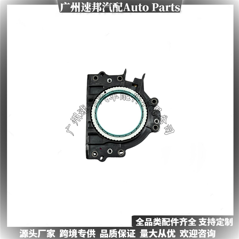 04E103173E Is Suitable for Volkswagen Audi Santana Auto Parts Engine Spot Crankshaft Front Oil Seal