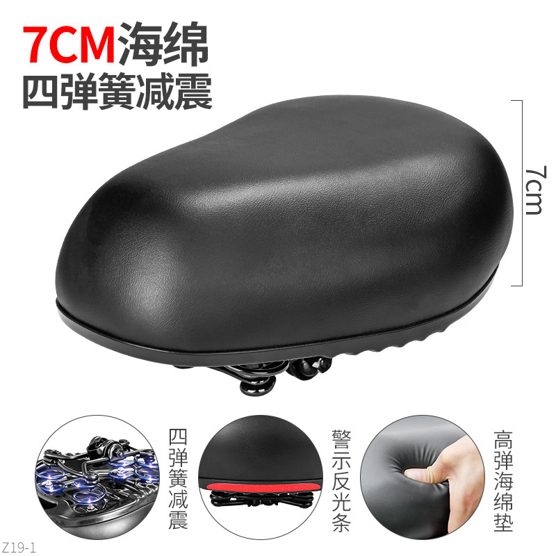 電気自動車シート、バッテリーカーシートクッション、サドルシート、運転用シートクッション、自転車サドルシート、ユニバーサル|undefined