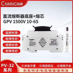 PVֱ������۔�������10*65DC1000V����R������ֱ���۔������U��