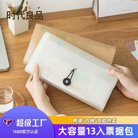 笔筒;收纳盒;台历/日历