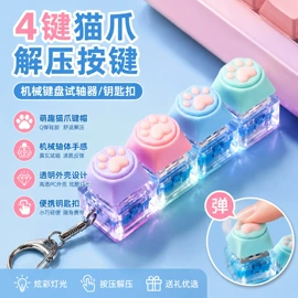 拼图、拼板;科教玩具;其他益智玩具