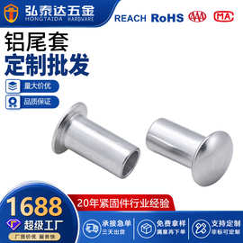 厂家山地公路自行车线芯尾帽  线尾帽 刹车线芯尾帽 铝尾套