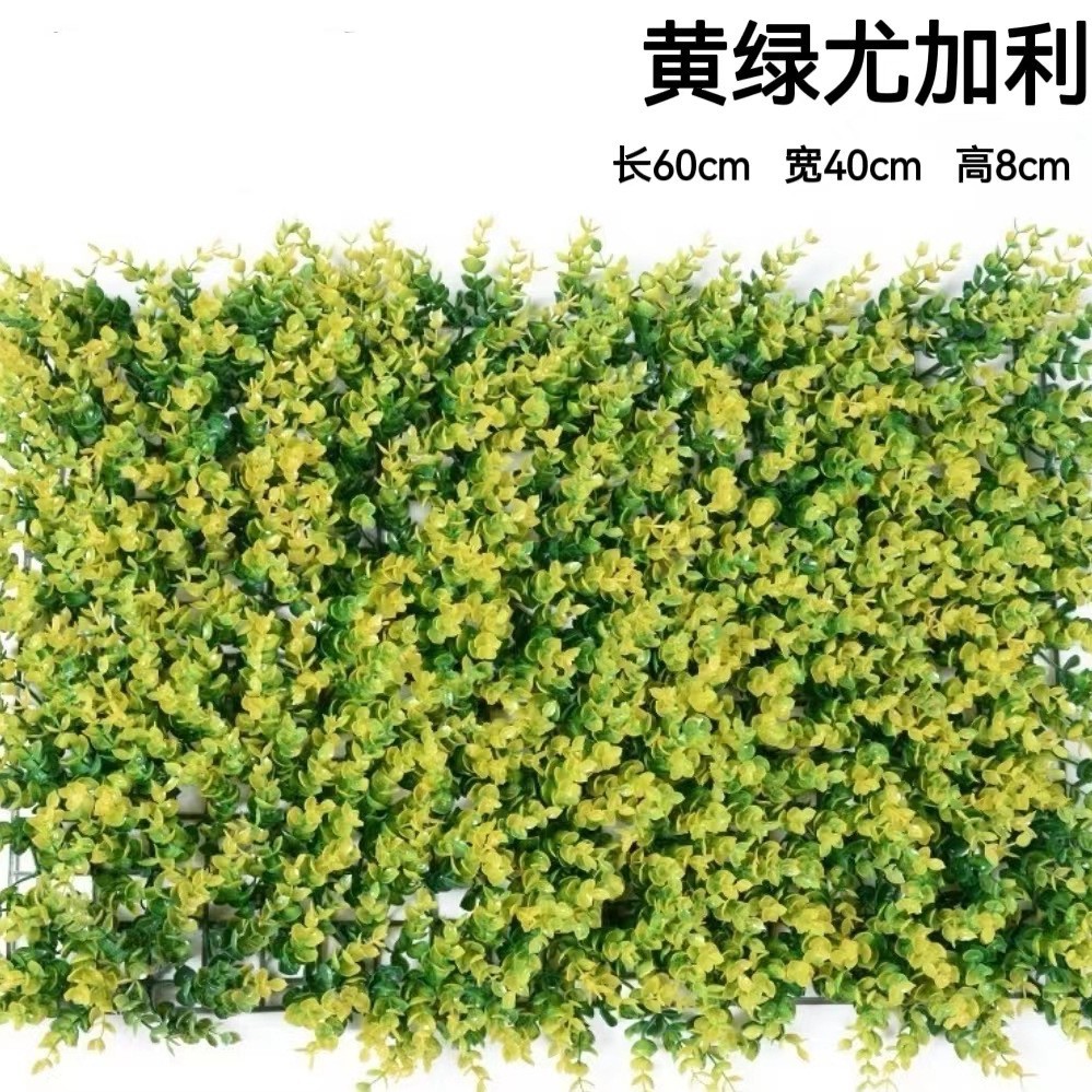 Planta artificial de pared eucalipto Milan plástico falso césped Fondo planta verde pared centro comercial puerta decoración tienda al por mayor