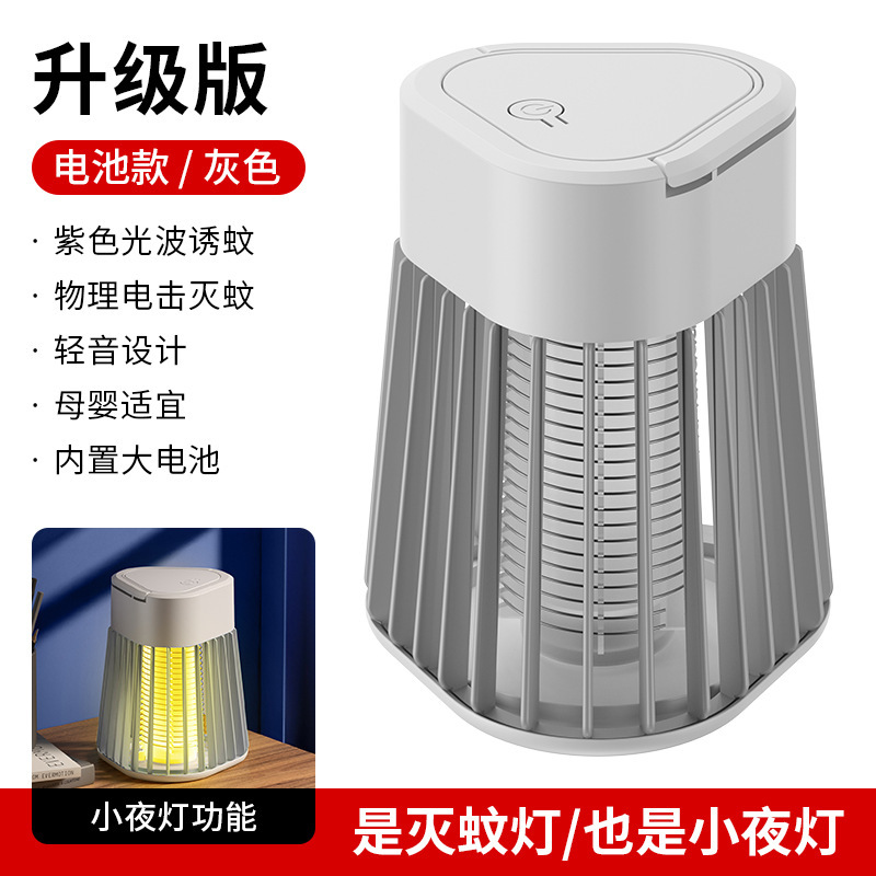 国境を越えて起爆したローマ柱式電気ショック蚊取りランプusb屋外充電蚊取りランプ蚊取り器母子蚊取り器|undefined
