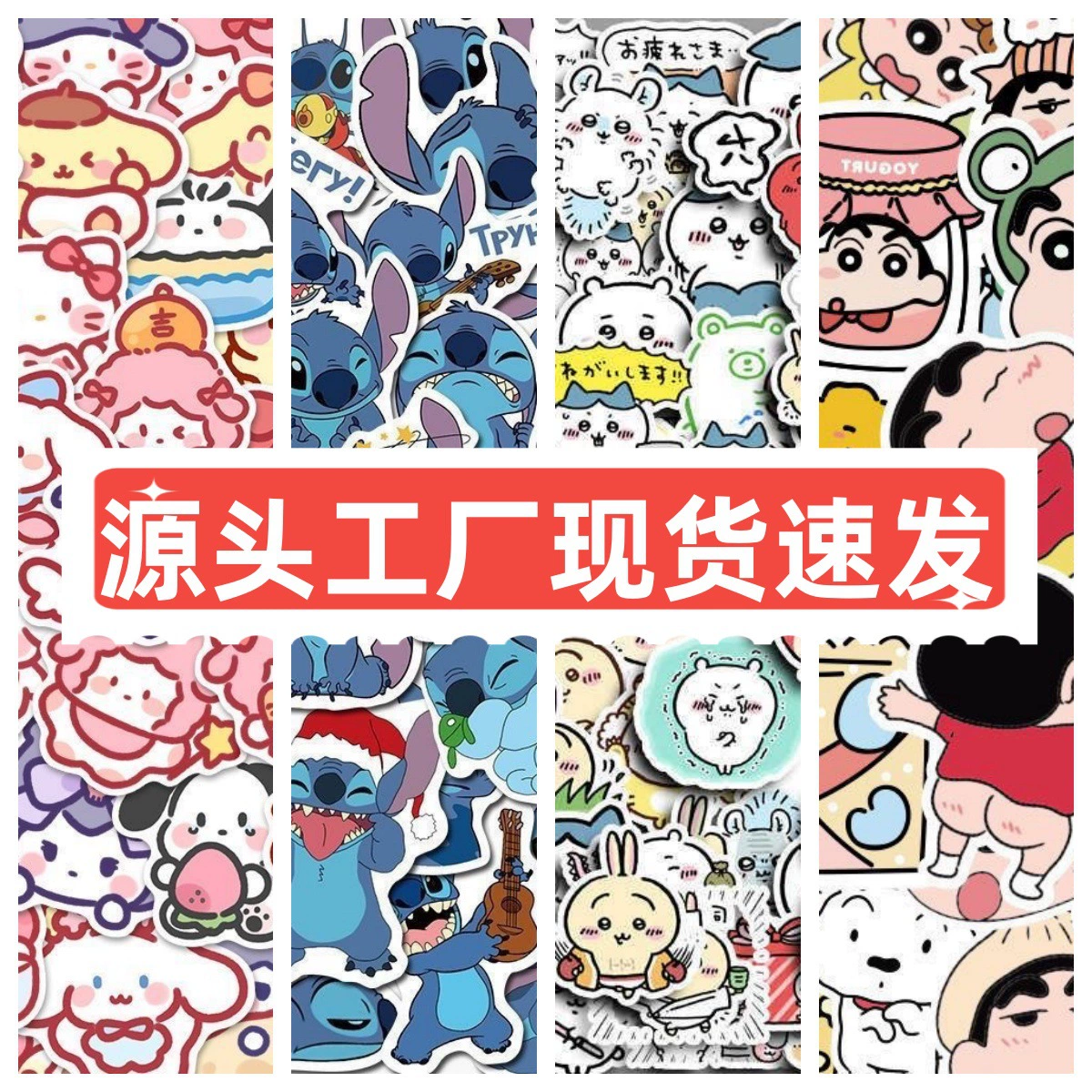 Sanrio Stidi Ji Ikawa Crayon Shinkan Kulomi Yadgy Dog KT Meltty боится купить наклейки