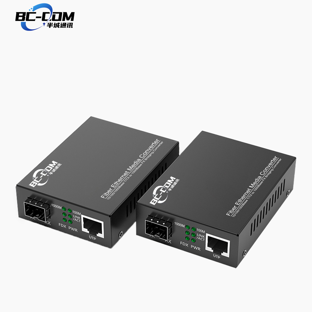 工厂直供千兆SFP光纤收发器LC千兆收发器FIBER CONVERTER一台