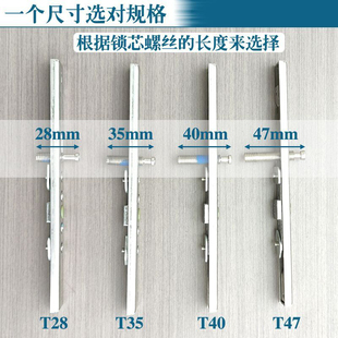 Aluminum alloy sliding door sliding door stainless steel lock cylinder buckle simple quick-fit slider universal new door and window accessories