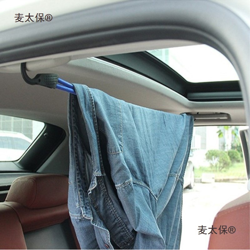 汽车行李固定绳 可调节弹力紧固绳 车内晾衣绳后备箱挂钩固麦太保