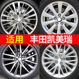 Suitable for Toyota Camry 16-Inch 17inch 18inch Steel Rim Sixth Generation Camry 1915212223 Models