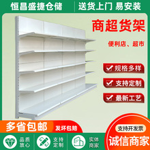 超市货架置物架小卖部展示架商品重型收纳架工业简易组装移动货架