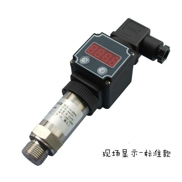 HT401C-5G22E2-M3压力变送器传感器0-1.6MPA 4-20MA LED现场显示
