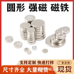 �A�δ��F�������F�AƬ���Fʯ�S�F�����Ů��δ���͸ߜض���N52