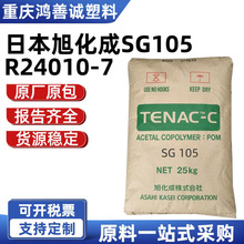 �ձ��񻯳�SG105 R24010-7��܇�l�әC����⚤�����������w���F؛