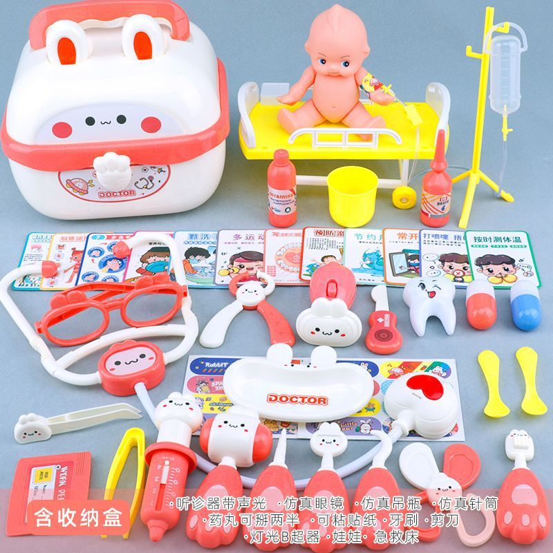 인형+의료용 침대를 포함한 신규 팬 42개[업그레이드 버전]