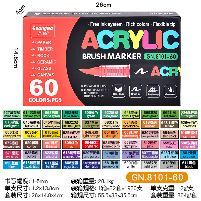 Guangna 8101 marcador acrílico lineal 24 bolígrafo de acuarela acrílico anti-secado estudiante bolígrafo de graffiti sin presión de bricolaje