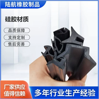 厂家现货批发三元乙丙EPDM橡胶B D T U型 门窗机械密封条防水