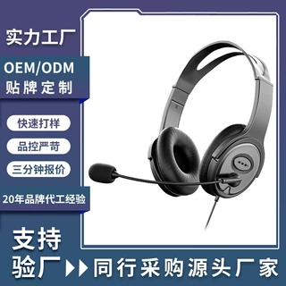 定制有线话务USB头戴式耳机学生教学办公耳机会议耳麦工厂批发