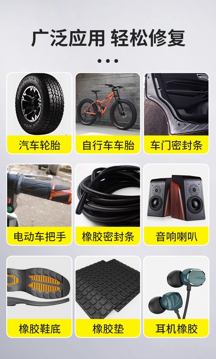 Car Tire Repair Glue, Outer Tire Damage, Crack Seam, Side Hard Injury, Strong Soft Glue, Universal Repair Artifact