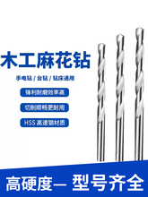 Ӳ�|HSS�����ֱ��ľ�������黨��^��������2.5��3.2��3.5 mm