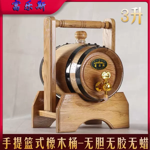 American Oak Barrels, Empty Small Wine Barrels, Whiskey, Sherry, Red Wine, Oak Wine Containers, Home Brewing Barrels