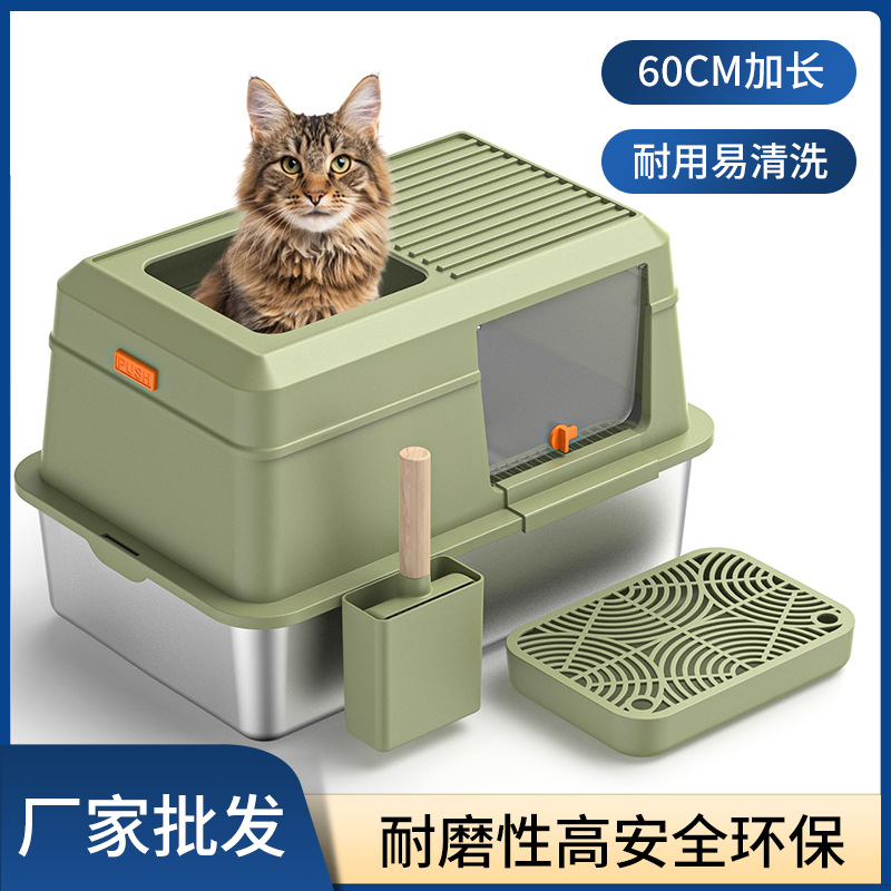 스테인레스 스틸 고양이 애완 동물 쓰레기 상자 고양이 화장실을 청소하기 쉬운 대형 반 밀폐 고양이 쓰레기 상자 탈착식
