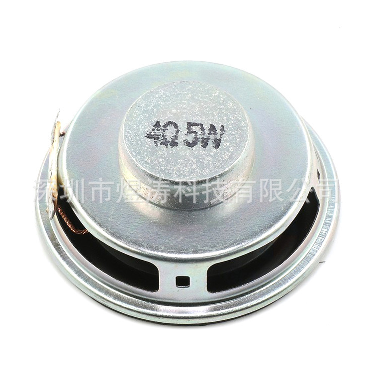 全周波数小ラッパ双内磁気スピーカ50mm 4r5w 2インチ4欧5ワット玩具スピーカアンプスピーカ|undefined