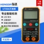 数显识别自动傻瓜万用表