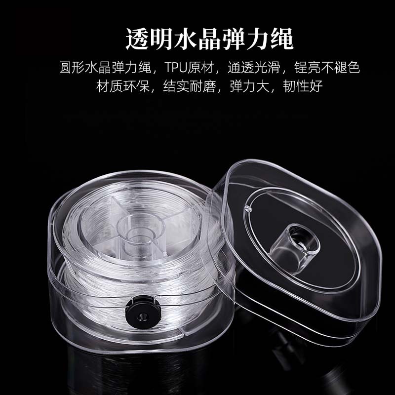 Pulsera de alta calidad cuerda elástica cuerda con cuentas pulsera de hilo elástico con cuentas cuerda de alambre plano de cristal Wenwan resistente al desgaste