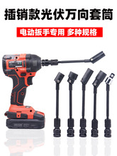 �f����Ͳ���^����վ֧�ܰ��b13 141719mm늄Ӱ���360���D��ս�