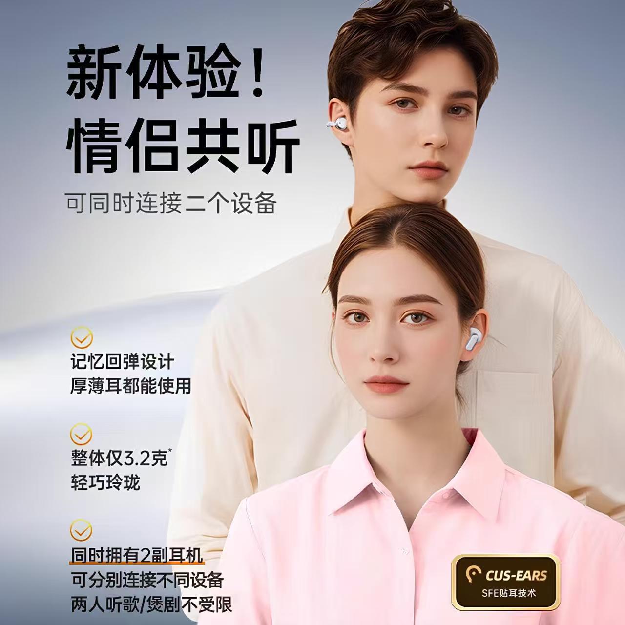 跨境新款Q10双耳情侣款无线蓝牙耳机OWS夹耳运动高音质音乐耳机