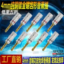 4mm�㽶�����L��ĸ�^ 4mm�㽶��ĸ�� ���zܛ���㽶���� ����