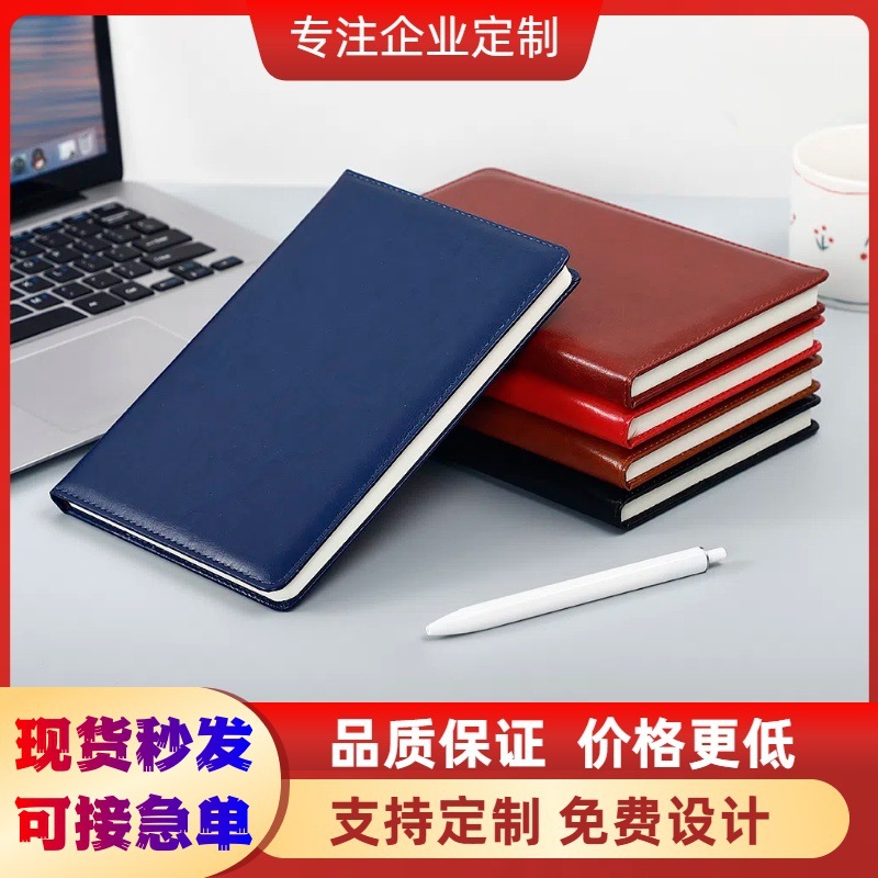 Cubierta de portátil a5 puede imprimir LOGO engrosado B5 cuero suave de negocios simple de oficina de trabajo de reunión de notas