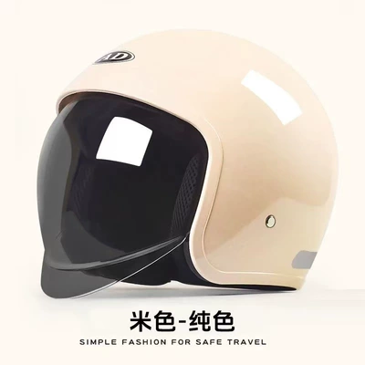 Motosiklet kaskı (dəbilqə) – Helmet Winter Warm Helmet - beige-black-tea-large-lenses