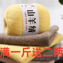 ��q���־�ë���Fɽ��q���д��ֹ�����ë����diy����