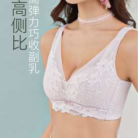 纸片杯8637#精美花卉蕾丝记忆软圈文胸薄C杯聚拢侧收尾货内衣批发