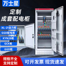 XL-21GGD_P늙I늚׃lƙS