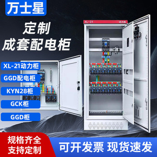 XL-21GGD_P늙I늚׃lƙS