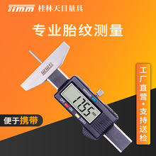 ������Ŀ���@݆̥���y��ȳ߿��ߔ��@���Ҏ���U̥�y��Ȝy���x