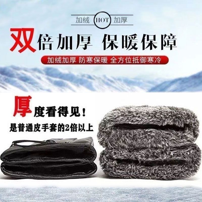 【加绒特厚】男女冬季骑车防风防寒防水加厚可触屏保暖骑行厚手套|undefined